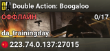 Double Action: Boogaloo