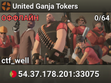 United Ganja Tokers