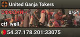 United Ganja Tokers