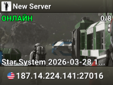 New Server
