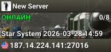 New Server
