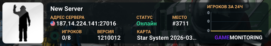 New Server