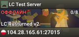 LC Test Server