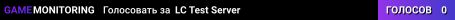 LC Test Server