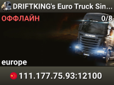 DRIFTKING's Euro Truck Simulator 2 server