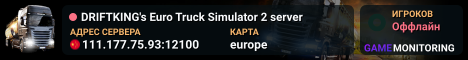 DRIFTKING's Euro Truck Simulator 2 server