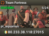 Team Fortress