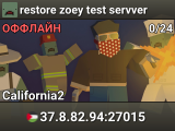 restore zoey test servver