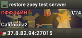 restore zoey test servver