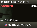 DADS GROUP #1 [PvE]