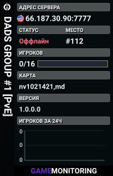 DADS GROUP #1 [PvE]