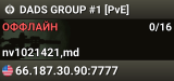 DADS GROUP #1 [PvE]
