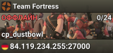 Team Fortress