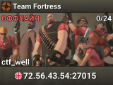 Team Fortress