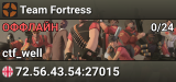 Team Fortress