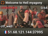 Welcome to Hell myagony