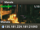 Manala
