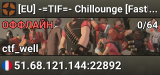 [EU] -=TIF=- Chillounge [FastDL]
