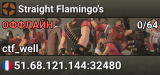 Straight Flamingo's