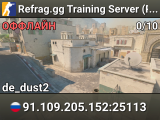 Refrag.gg Training Server (Player)