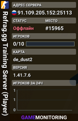Refrag.gg Training Server (Player)