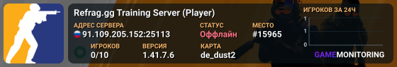 Refrag.gg Training Server (Player)