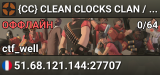 {CC} CLEAN CLOCKS CLAN / NO LAG