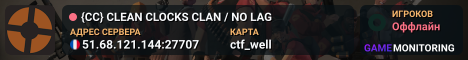 {CC} CLEAN CLOCKS CLAN / NO LAG