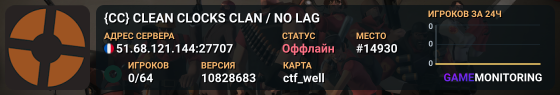{CC} CLEAN CLOCKS CLAN / NO LAG