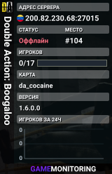 Double Action: Boogaloo