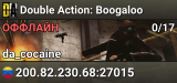 Double Action: Boogaloo