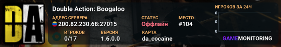 Double Action: Boogaloo