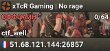 xTcR Gaming | No rage