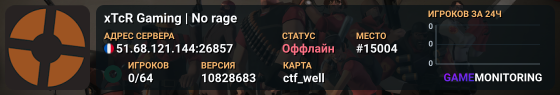 xTcR Gaming | No rage
