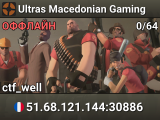 Ultras Macedonian Gaming