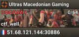 Ultras Macedonian Gaming