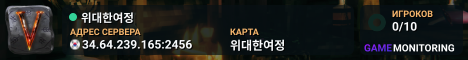 위대한여정