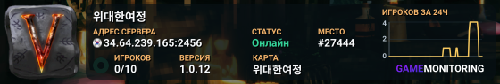 위대한여정