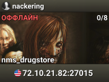nackering