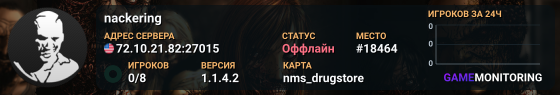 nackering
