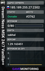 Dream Ness MSK 24/7 Vanilla++