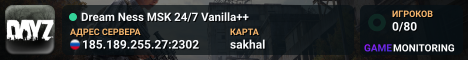 Dream Ness MSK 24/7 Vanilla++