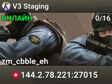 V3 Staging