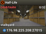 Half-Life