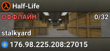 Half-Life