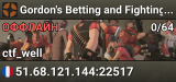 Gordon's Betting and Fighting Server