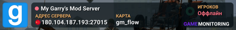 My Garry's Mod Server