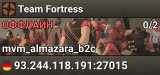 Team Fortress