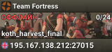 Team Fortress