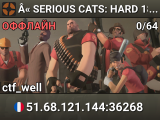« SERIOUS CATS: HARD 18+ »
